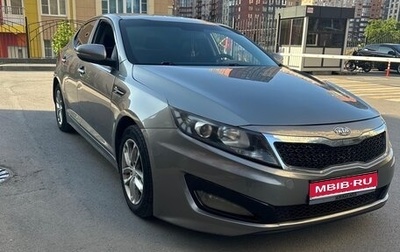 KIA Optima III, 2013 год, 999 000 рублей, 1 фотография