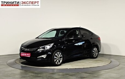 Hyundai Solaris II рестайлинг, 2015 год, 1 077 000 рублей, 1 фотография