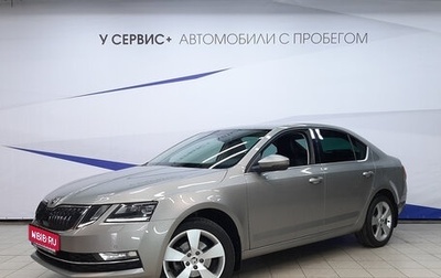 Skoda Octavia, 2019 год, 1 790 000 рублей, 1 фотография