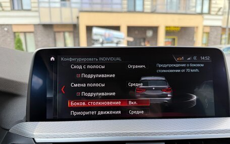 BMW X3, 2018 год, 3 100 000 рублей, 27 фотография