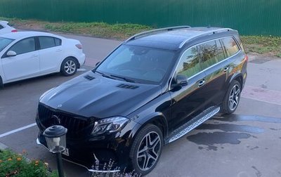 Mercedes-Benz GLS, 2017 год, 4 700 000 рублей, 1 фотография