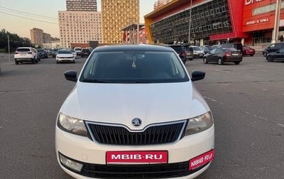 Skoda Rapid I, 2016 год, 1 275 000 рублей, 1 фотография