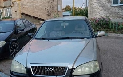 Chery Amulet (A15) I, 2007 год, 120 000 рублей, 1 фотография