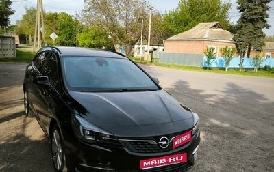 Opel Astra K, 2021 год, 1 450 000 рублей, 1 фотография