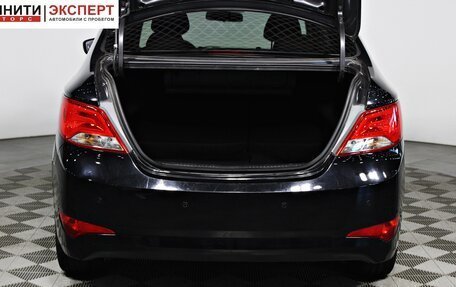 Hyundai Solaris II рестайлинг, 2015 год, 1 077 000 рублей, 10 фотография