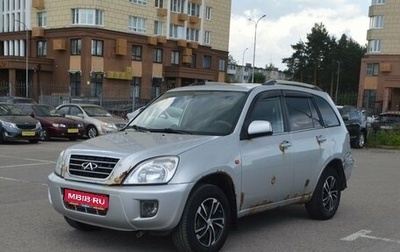 Chery Tiggo (T11), 2013 год, 239 000 рублей, 1 фотография