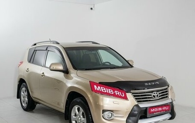 Toyota RAV4, 2010 год, 1 495 000 рублей, 1 фотография