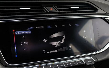 Geely Atlas, 2022 год, 1 915 000 рублей, 21 фотография