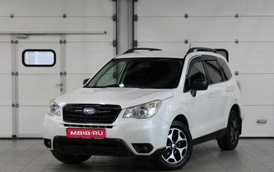 Subaru Forester, 2013 год, 1 187 000 рублей, 1 фотография