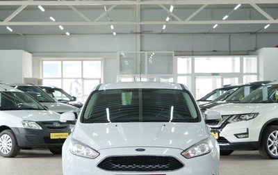 Ford Focus III, 2016 год, 1 199 000 рублей, 1 фотография