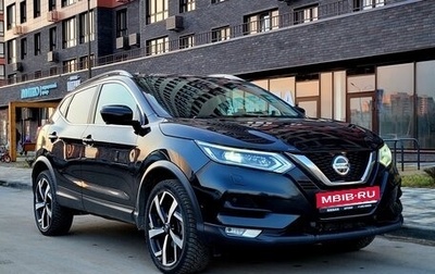 Nissan Qashqai, 2020 год, 1 950 000 рублей, 1 фотография