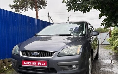 Ford Focus II рестайлинг, 2007 год, 480 000 рублей, 1 фотография