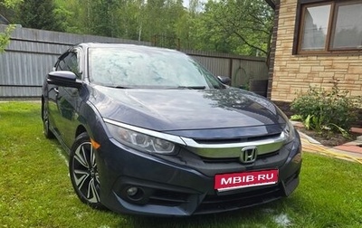 Honda Civic IX, 2016 год, 1 800 000 рублей, 1 фотография