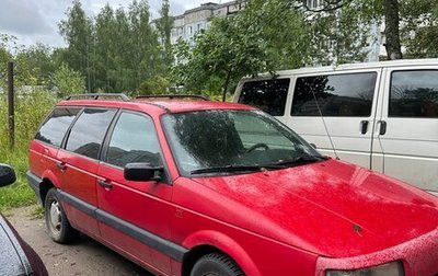 Volkswagen Passat B3, 1991 год, 250 000 рублей, 1 фотография