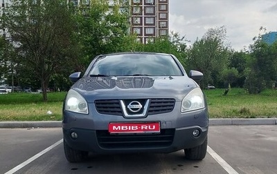 Nissan Qashqai, 2007 год, 795 000 рублей, 1 фотография