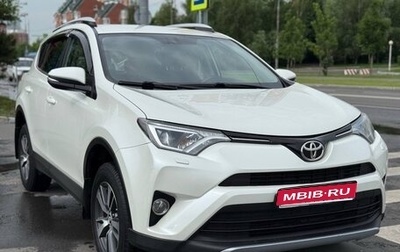 Toyota RAV4, 2017 год, 2 100 000 рублей, 1 фотография