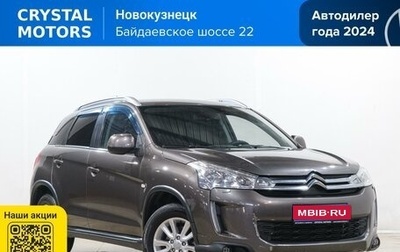 Citroen C4 Aircross, 2012 год, 999 000 рублей, 1 фотография