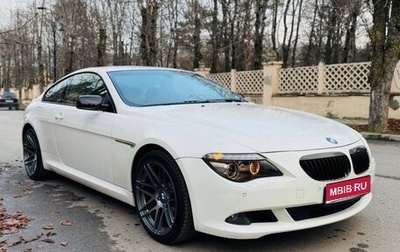 BMW 6 серия, 2008 год, 1 830 000 рублей, 1 фотография