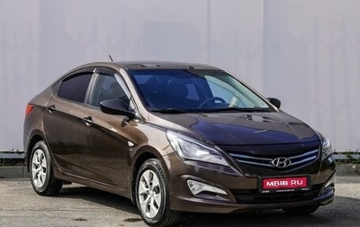 Hyundai Solaris II рестайлинг, 2014 год, 970 000 рублей, 1 фотография