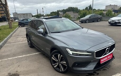 Volvo V60 II, 2020 год, 4 550 000 рублей, 1 фотография
