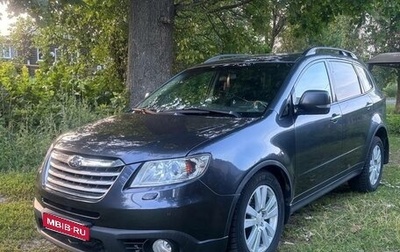 Subaru Tribeca I рестайлинг, 2008 год, 900 000 рублей, 1 фотография