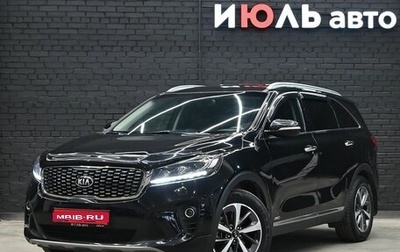 KIA Sorento III Prime рестайлинг, 2018 год, 2 915 000 рублей, 1 фотография