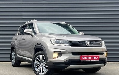 Changan CS35 Plus, 2021 год, 1 395 000 рублей, 1 фотография
