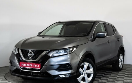 Nissan Qashqai, 2019 год, 1 633 500 рублей, 1 фотография