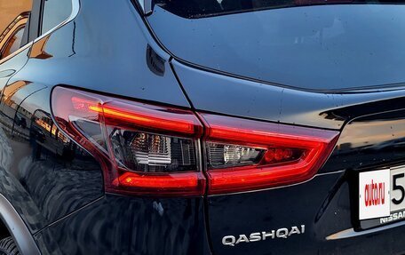 Nissan Qashqai, 2020 год, 1 950 000 рублей, 8 фотография