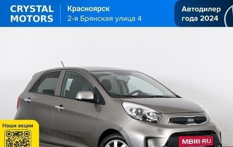KIA Picanto II, 2015 год, 1 149 000 рублей, 2 фотография