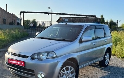Honda HR-V I, 2005 год, 630 000 рублей, 1 фотография