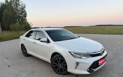 Toyota Camry, 2018 год, 2 680 000 рублей, 1 фотография