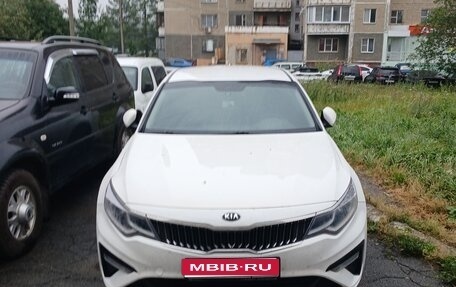 KIA Optima IV, 2019 год, 1 300 000 рублей, 1 фотография