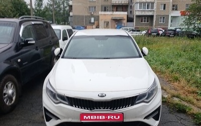 KIA Optima IV, 2019 год, 1 300 000 рублей, 1 фотография