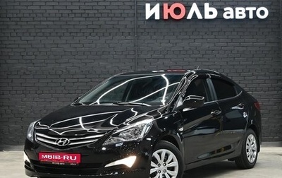 Hyundai Solaris II рестайлинг, 2015 год, 930 000 рублей, 1 фотография