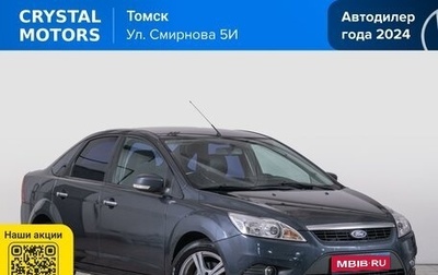 Ford Focus II рестайлинг, 2008 год, 569 000 рублей, 1 фотография
