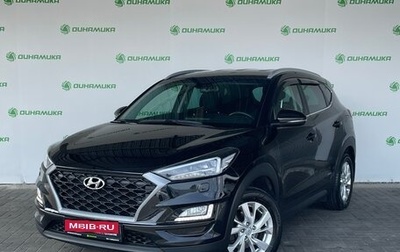 Hyundai Tucson III, 2018 год, 2 049 000 рублей, 1 фотография