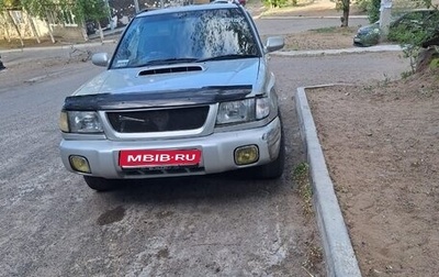 Subaru Forester, 1997 год, 570 000 рублей, 1 фотография