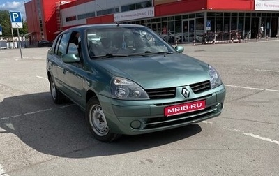 Renault Symbol I, 2007 год, 280 000 рублей, 1 фотография
