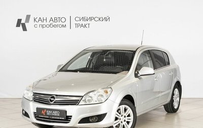 Opel Astra H, 2012 год, 680 000 рублей, 1 фотография