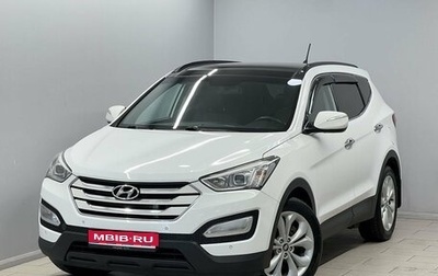 Hyundai Santa Fe III рестайлинг, 2013 год, 1 395 000 рублей, 1 фотография