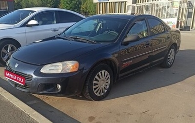 Dodge Stratus II, 2001 год, 370 000 рублей, 1 фотография