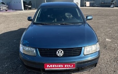 Volkswagen Passat B5+ рестайлинг, 1999 год, 255 000 рублей, 1 фотография