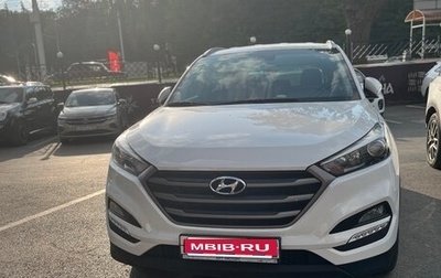 Hyundai Tucson III, 2018 год, 2 500 000 рублей, 1 фотография