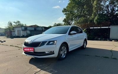 Skoda Octavia, 2020 год, 1 500 000 рублей, 1 фотография