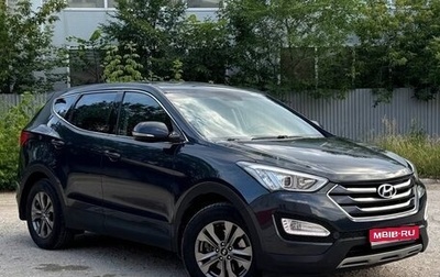 Hyundai Santa Fe III рестайлинг, 2014 год, 1 590 000 рублей, 1 фотография