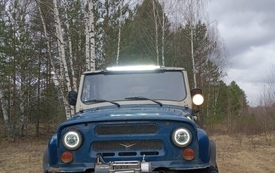 ЛуАЗ 469, 1976 год, 390 000 рублей, 1 фотография
