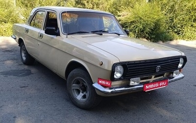 ГАЗ 24 «Волга», 1991 год, 260 000 рублей, 1 фотография