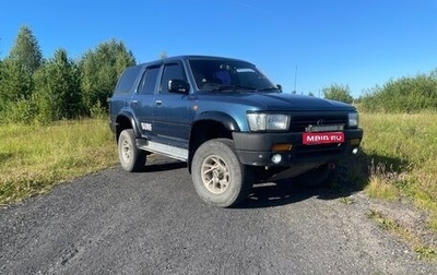 Toyota Hilux Surf III рестайлинг, 1992 год, 819 999 рублей, 1 фотография