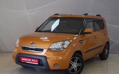KIA Soul I рестайлинг, 2010 год, 699 000 рублей, 1 фотография